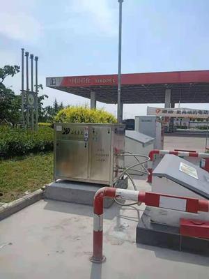 加油站三次油气回收15550761555