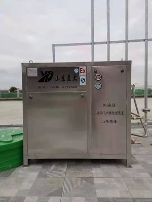 加油站三次油气回收15550761555